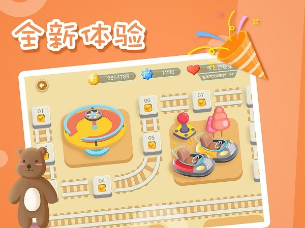 弱视训练会员版思明堂 安卓版v7.4.4